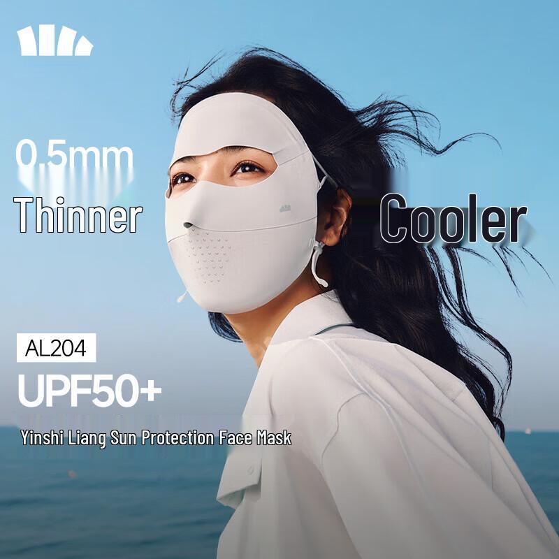 beneunder Lightweight Sun Protection Face Mask