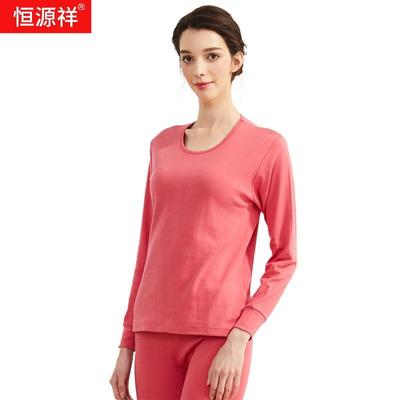 Hengyuanxiang AC9299 Women's Antibacterial Thermal Underwear Set