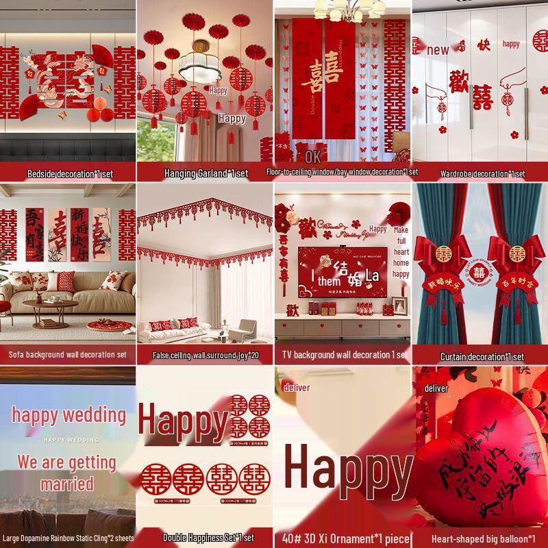 Groom & Bride Bedroom Wedding Decoration Set - 2025 New Style