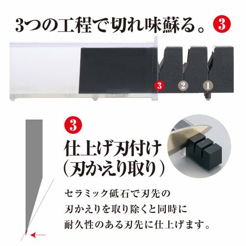 Kai Diamond Ceramic Sharpener for Single-Edged Knives, Made in Japan, AP0162