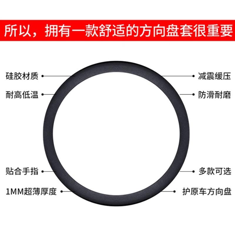 Anti-slip Silicone Steering Wheel Cover Universal Car Steering Wheel Cover Soft Odorless Wheels Durable All-season