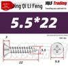 304 Stainless Steel Countersunk Self-Tapping Screw for Furniture & Outdoor Construction (GB/T 846)