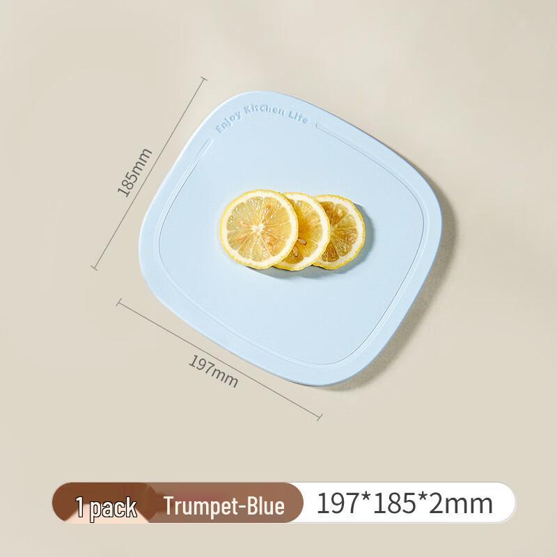 Bingyue Antibacterial Small Cutting Board