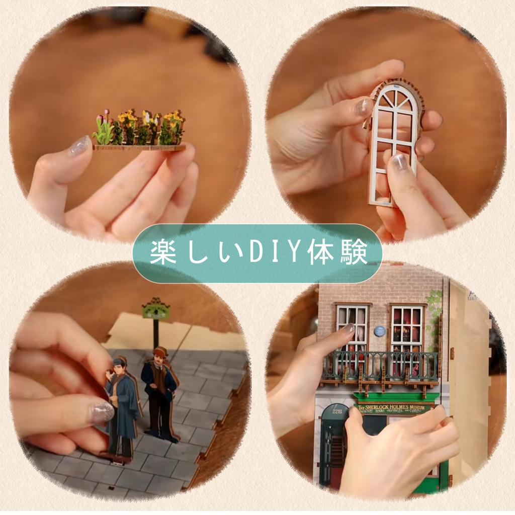 Tonecheer Book Nook 3D DIY Casa de Bonecas Miniatura Estante de Livros de Madeira Kit DIY Popular para Iniciantes e Kit de Presente de Aniversário, Quebra-cabeça, Decoração, Adultos, (padeiro