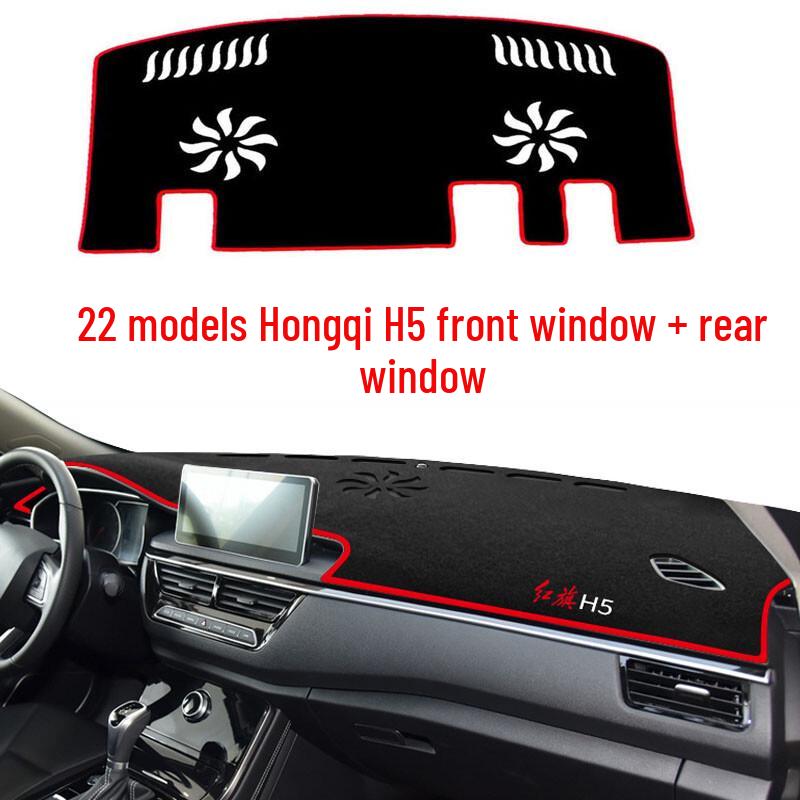 2022 Hongqi H5 Dashboard Sunshade Mat - Fits 22 Models