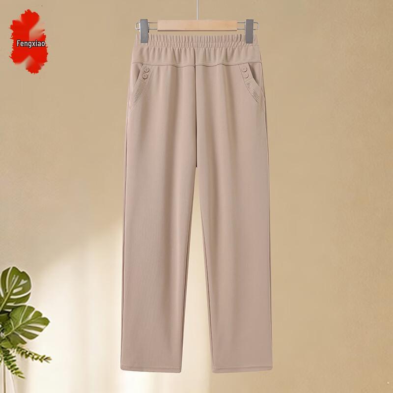 Women's Loose Fit Straight Leg Casual Pants