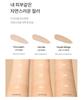 [Mustaev] Skinny Fit Cover Lasting Foundation (3 Shades)