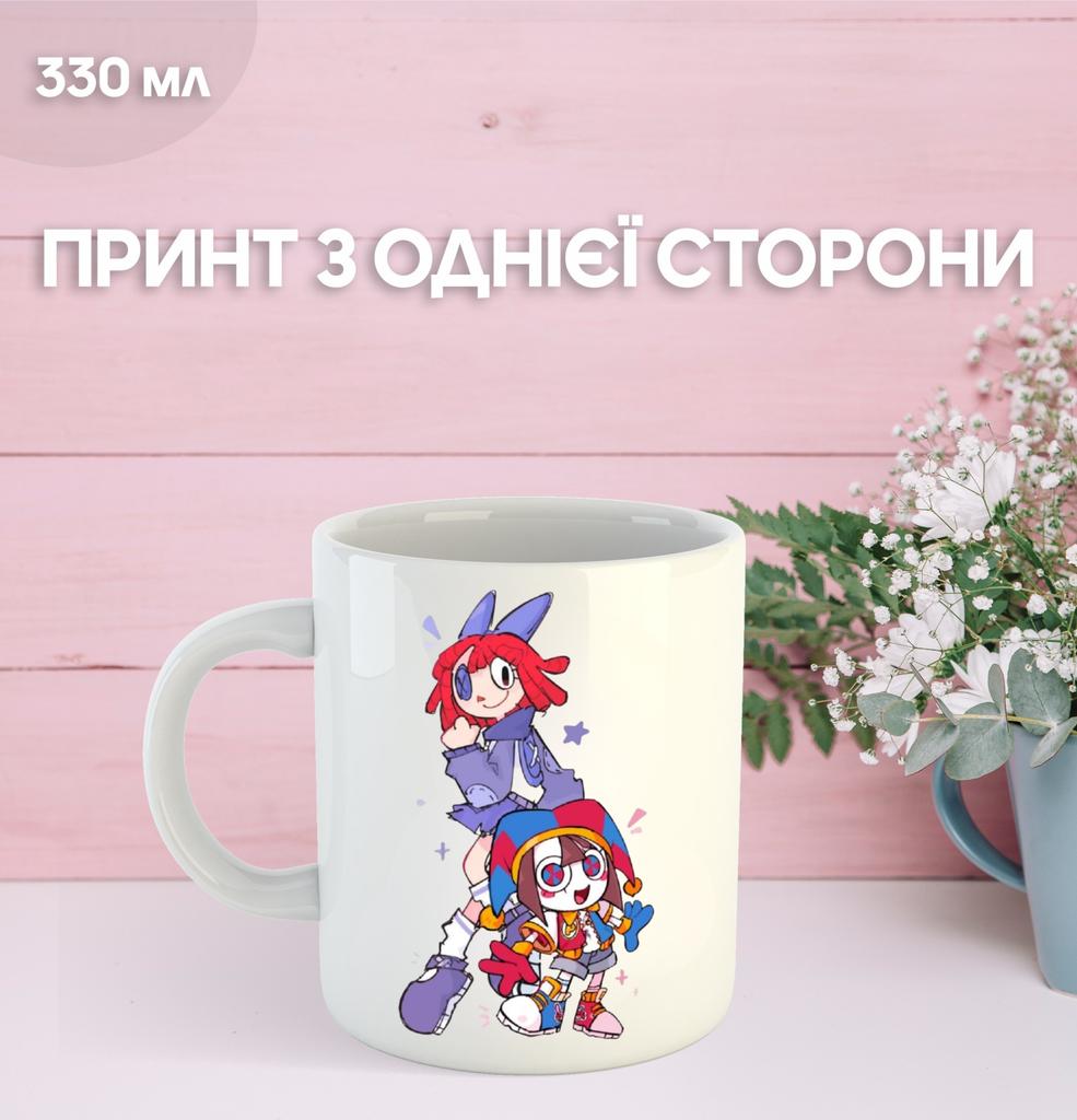 Кружка Цифровой Цирк The Amazing Digital Circus с принтом керамическая чашка South Park 330 мл 
