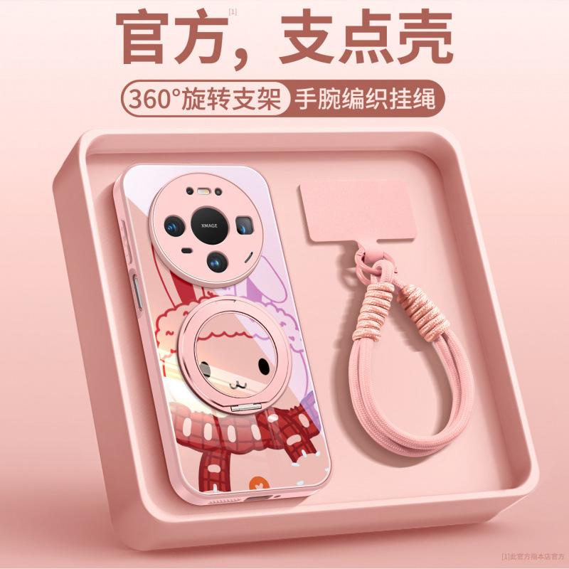 Applicable To Huawei Mate80pro + Mobile Phone Case New Mate60 Protective Case Mate70 Advanced Sense 70promax