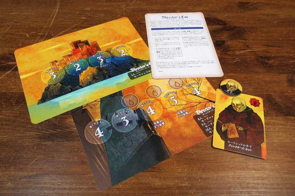 Hobby Japan The Story of the Eternal King Japanese Version 30 14 Years and Board Game Quest (4-10 Players, Minutes, Older)