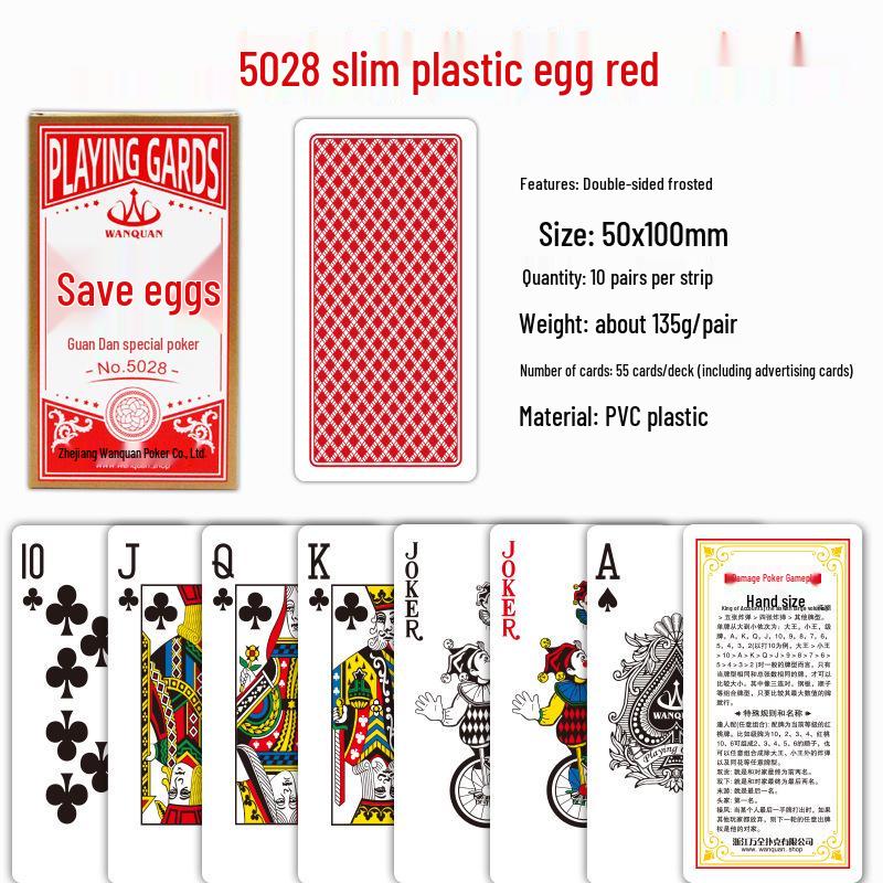 Wanquan Slim Plastic Waterproof Dou Di Zhu Competition Playing Cards 5028
