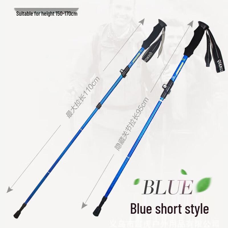 KEDENUO Foldable 7075 Aluminum Hiking Trekking Pole