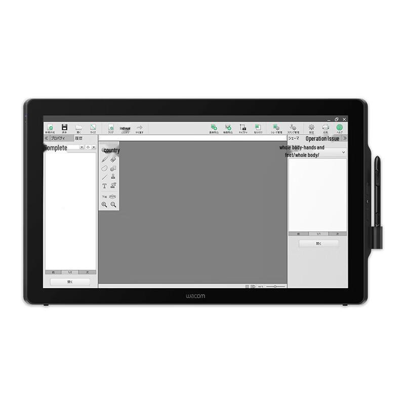 

Wacom 24-inch DTH-2452 Pen Display