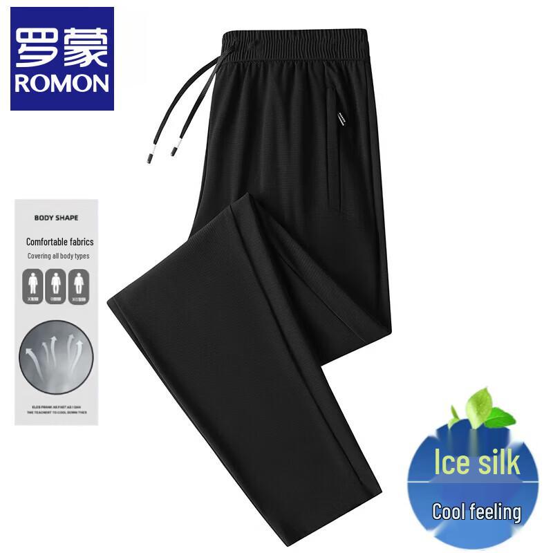 Lomon Men s Summer Elastic Ice Silk Quick-Dry Casual Pants 4XL