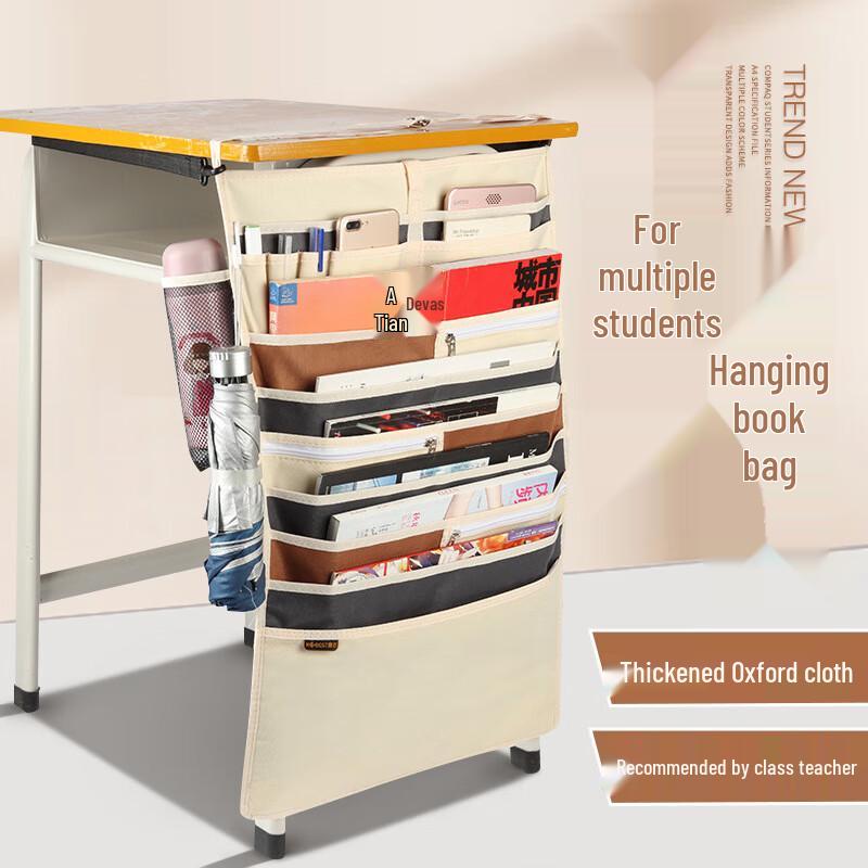Kangbai Student Desk Hanging Storage Organizer