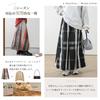 FISHSAY Flared Long Maxi Checked and Loose for Everyday Spring Women's Skirt, Skirt, Length, Figure-Flattering, Striped, Casual, Fit, Versatile, Cute,