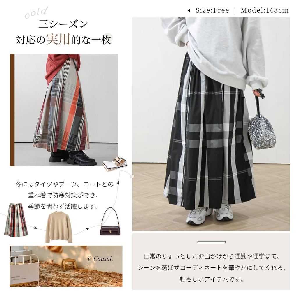 FISHSAY Flared Long Maxi Checked and Loose for Everyday Spring Women's Skirt, Skirt, Length, Figure-Flattering, Striped, Casual, Fit, Versatile, Cute,