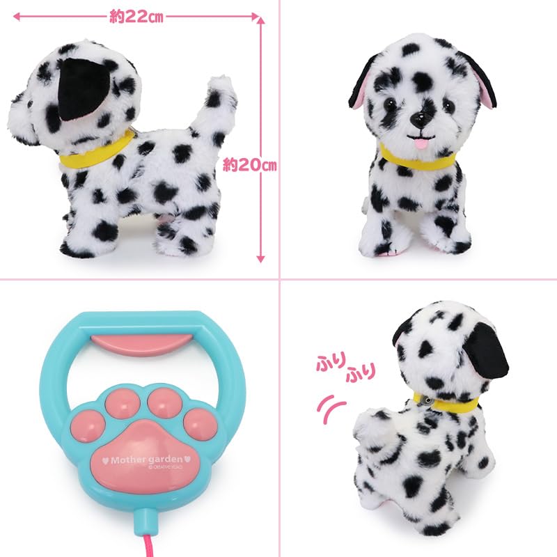 Mother Garden Tocotoco Walk Dalmatian-chan [moving Stuffed Animal Dog Electronic Pet]