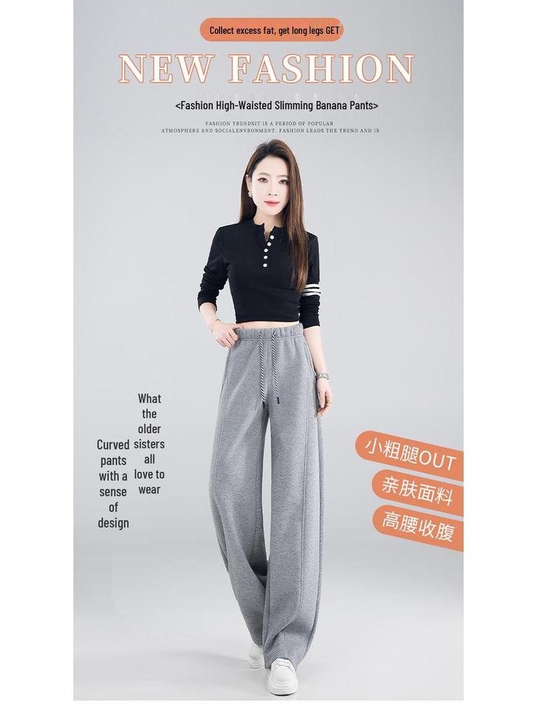 2026 Spring Women's High-Waist Wide-Leg Slimming Comfortable Casual Pants