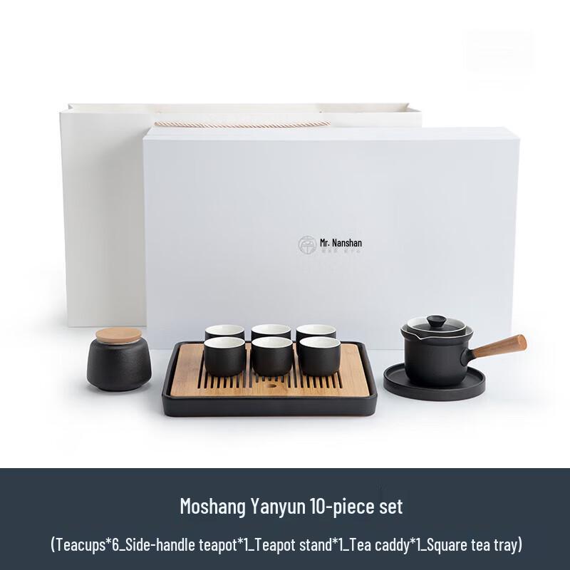 Nanshan Japanese Ceramic Gongfu Tea Set - Moshang Yanyun