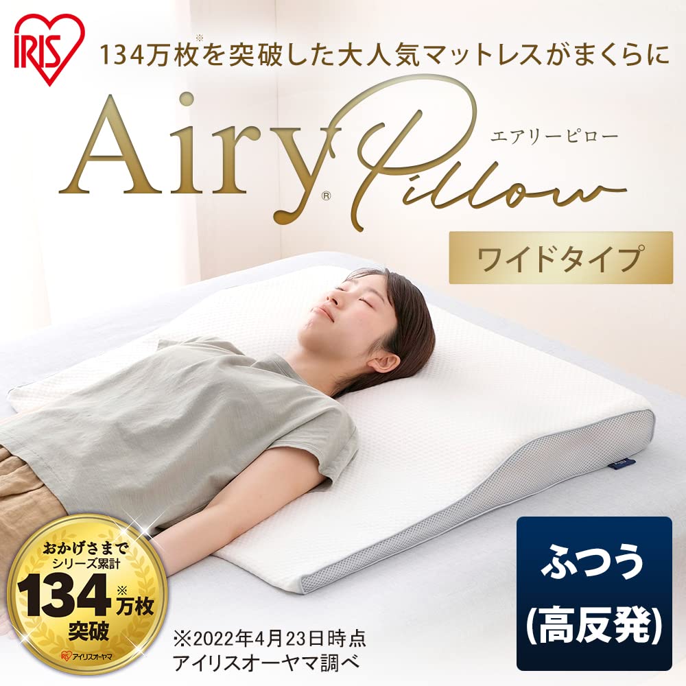Iris Ohyama Airy Pillow Wide APHW-75 3) White Polyester Pillow with High Resilience, Dual-Layer Construction, Support, and Breathability for Firm