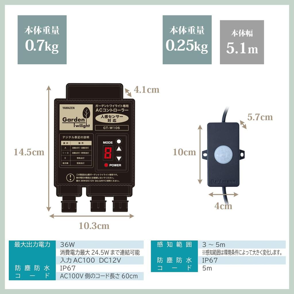 Garden Twilight Light Up Garden Light Indirect Lighting Security Entrance Lighting Garden Light Light Motion Sensor Waterproof Motion Sensor Cord AC