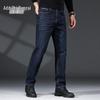 Zengzhi Men's Loose Straight Fit Stretch Denim Jeans
