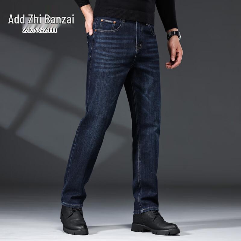 Zengzhi Men's Loose Straight Fit Stretch Denim Jeans