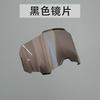 ARMEGA Quick-Change Lens Motorcycle Goggles Off-Road Racing Cycling Outdoor Sports Unisex Protective Eyewear