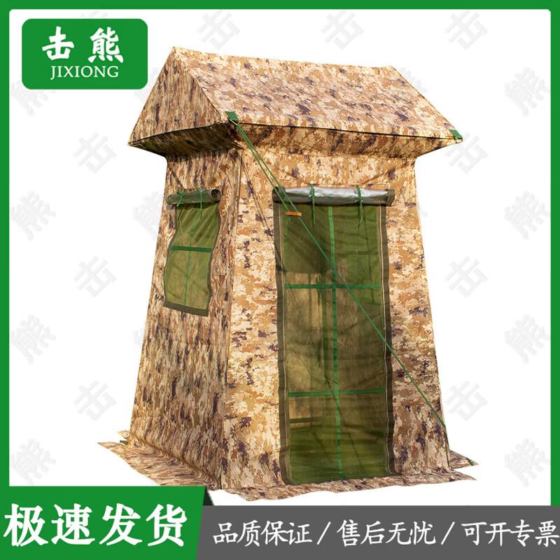 Jixiong Camouflage Camping Tent