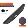 Wuling Xingguang S Retractable Trunk Sunshade and Xingchi Tailgate Cargo Cover