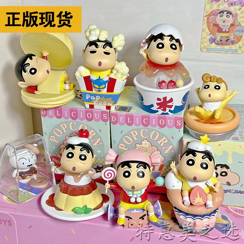 52TOYS Crayon Shin Chan Blind Box Snack Time Series Authentic Figurine Doll Desktop Ornament Gift For Anime Lovers Birthday Gift