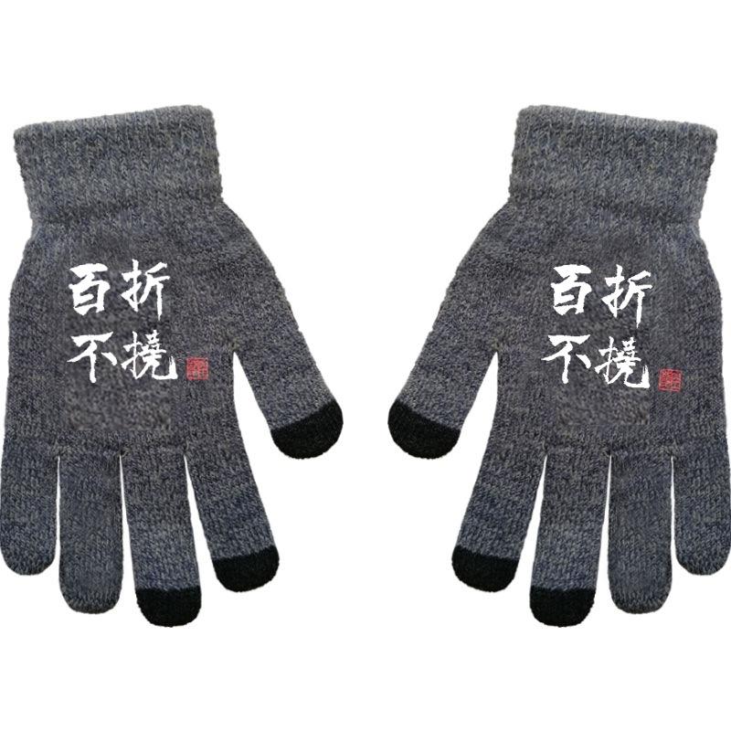 Black Butler Charles Sebastian Anime Online Game Peripheral Gloves Gray Full-finger Autumn and Winter Warm and Cold Protection