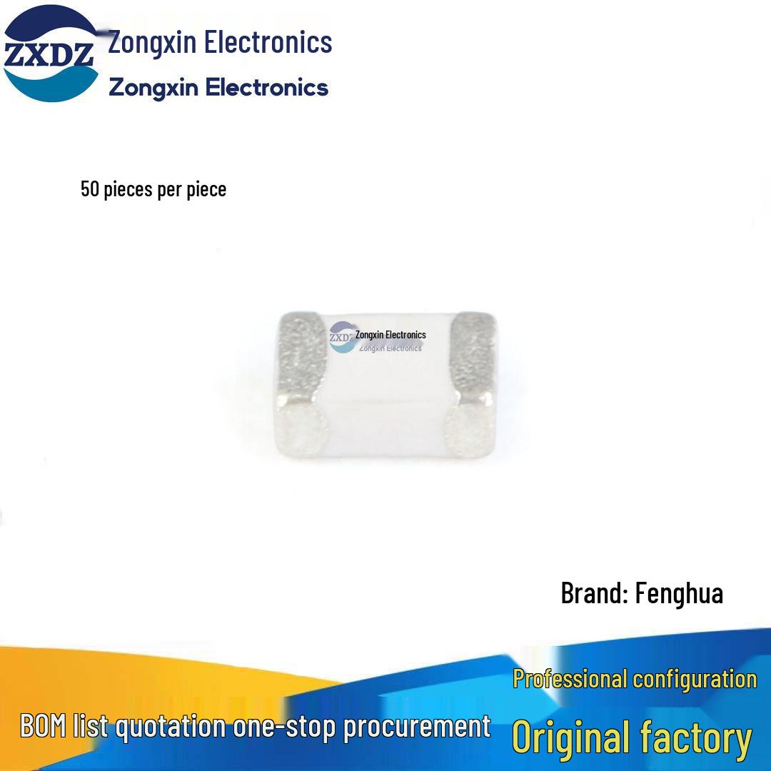 

47nH ±5% 0805 SMD High-Frequency Inductor, 300mA, VHF201209H47NJT, Pack of 50