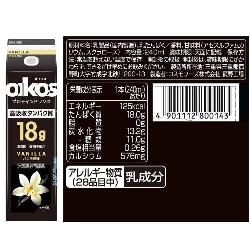 Danone Japan Danone Oikos Protein Drink 240ml (Set of 3, 3 Bottles Each) Highly Absorbable Protein