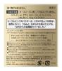 Coffret White Cover Fit Finish discontinued d'Or <Refill> [Manufacturer's product]