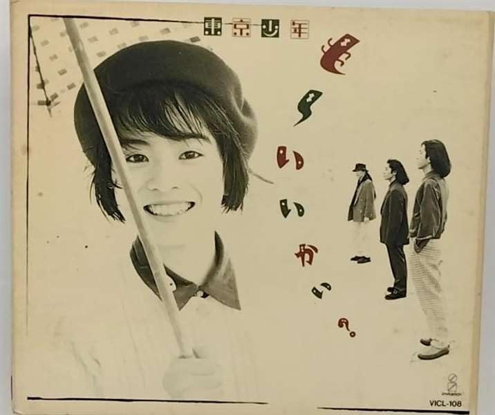 

CD TOKYO SHONEN - Mo-iikai VICL108PROMO Japan Japanese Pop/Rock Used