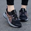 Women's Trail & Road Running Shoes