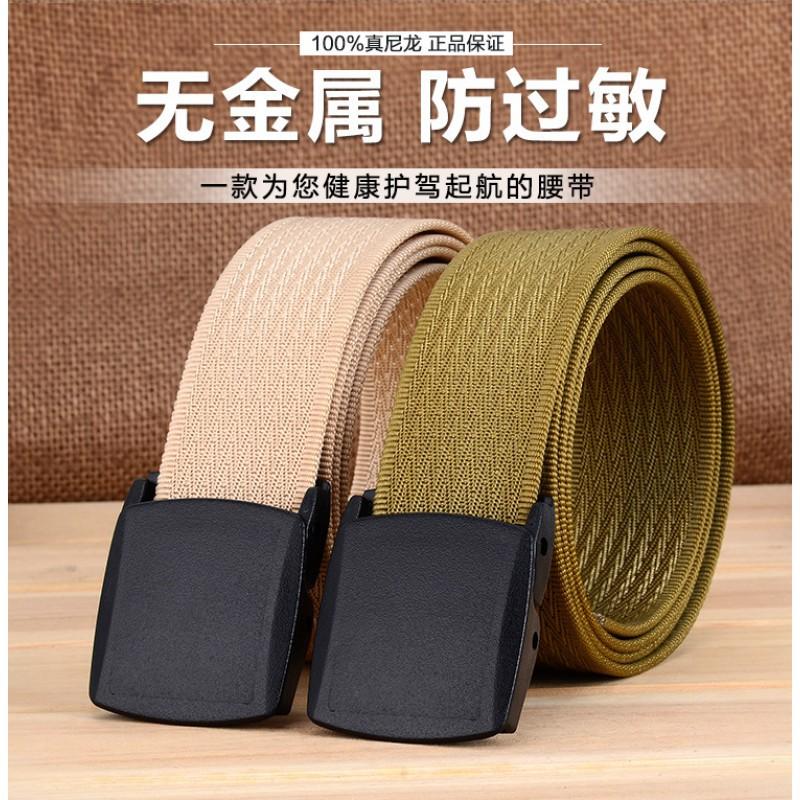 TUSHI Canvas Belt Plastic Buckle Men's Iron-free Metal-free Cross-pattern Nylon Outdoor 3.8CM