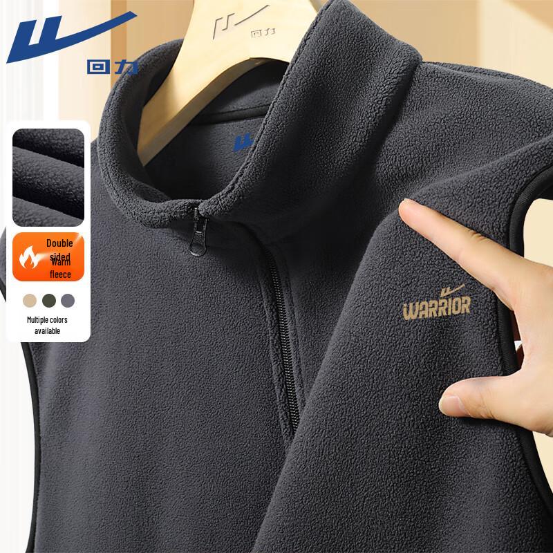 Warrior Men s Fleece-Lined Vest XL