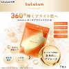 Lululun Aura Bright Face Mask [All 2 Sizes]- Hydrating Facial Sheet Pack for Pore Care & Beauty