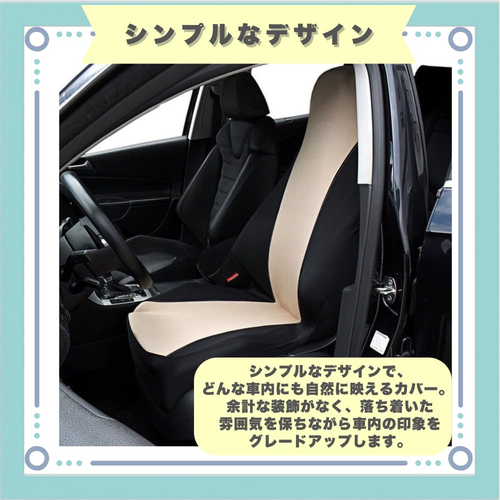 Ideastore Car Seat Covers Universal Elastic Auto Stain Resistant Driver Passenger Seat Cover Set of 2 (Beige)