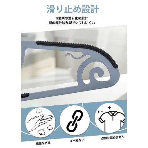 AYO Non-Slip Clothes Hangers, Set of 20, Ultra-Thin, Multi-Function Storage, Collar-Resistant, Space-Saving, 360-Degree Rotating Hooks, Bendable, Heav