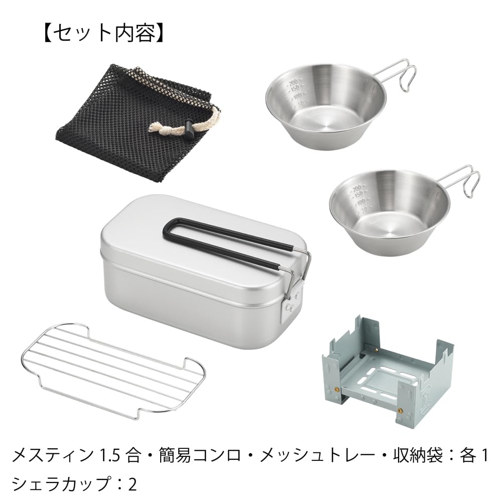 Tamahashi Outdoor Set Camping Bag For Gas Fire Only Catchfield 5-piece Mestin/Shera Cup/Mesh Tray/Stove/Storage Cooking/Boiling/Heating/Steaming