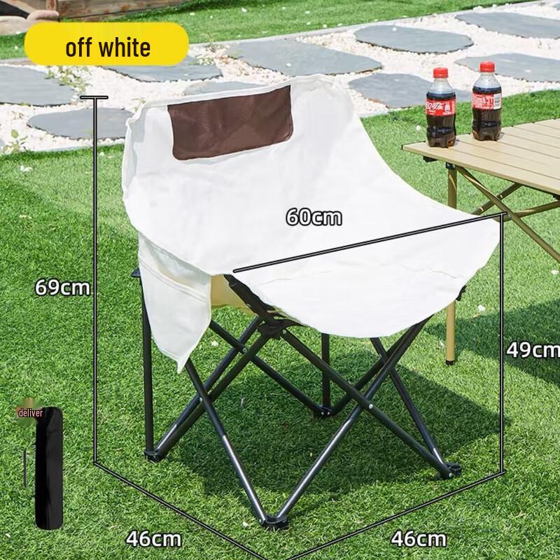 ZISIZ Outdoor Folding Moon Chair