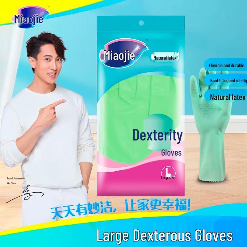 Mojiie Handy Gloves