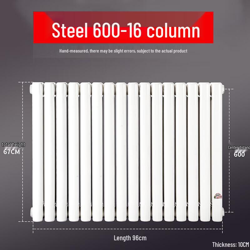 Dongfeier 5025 Low Carbon Steel Wall-Mounted Radiator