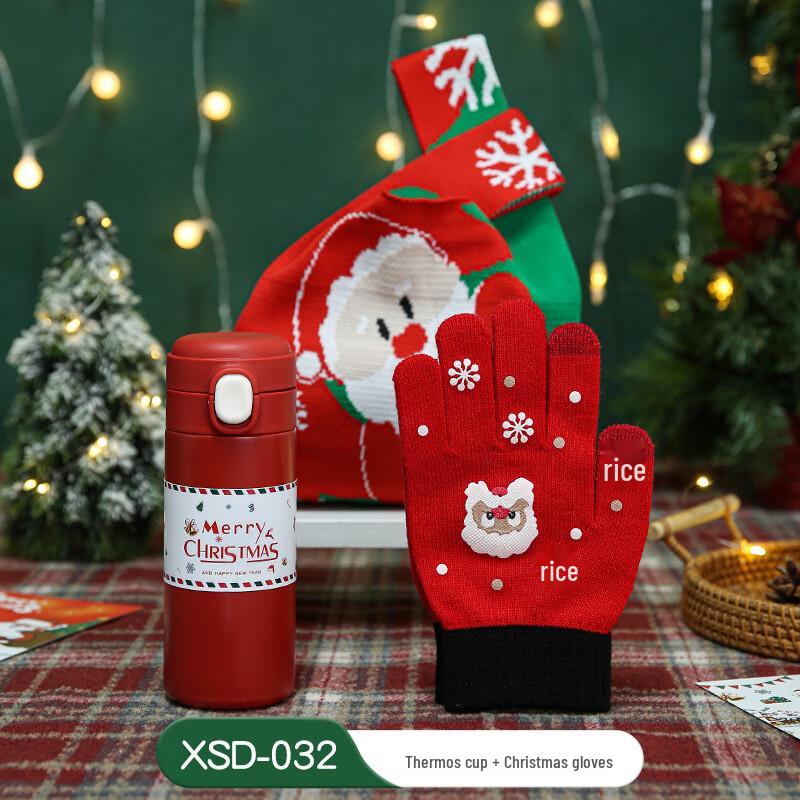 Christmas Gift Set: Thermos Cup & Gloves