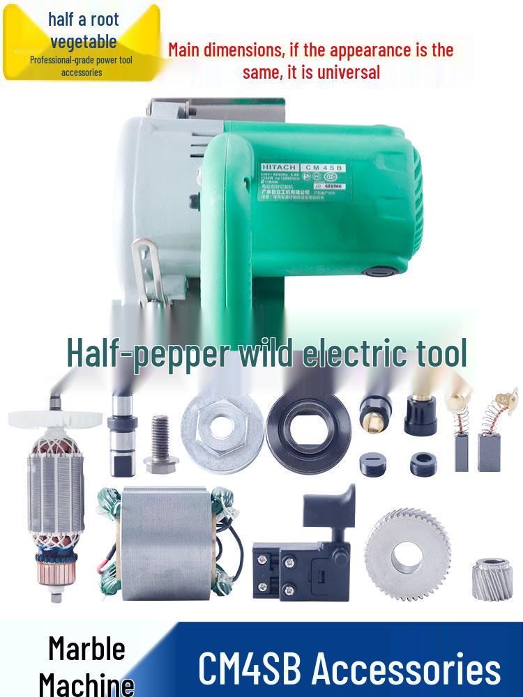 Akcesoria do przecinarki do marmuru Hitachi CM4SB: Wirnik, Stojan, Płyta dociskowa, Szczotka węglowa, Aparatura rozdzielcza