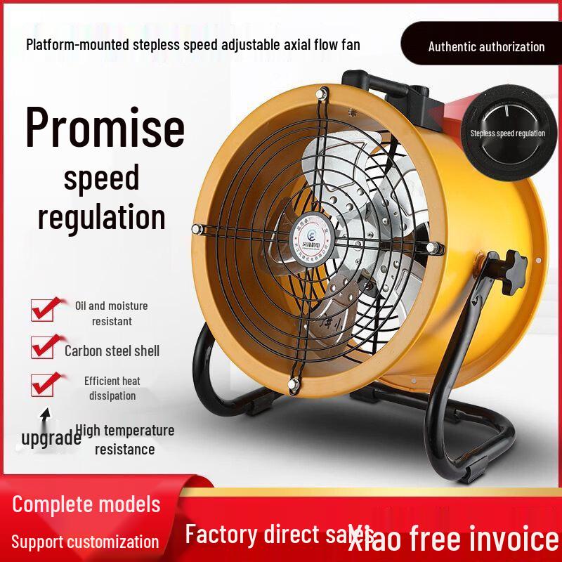 Xing Ji Zhou Industrial Variable Speed Axial Flow Fan